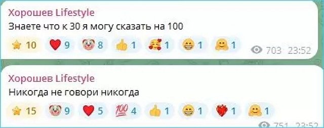 Сергей Хорошев к новой поездке в Китай готов