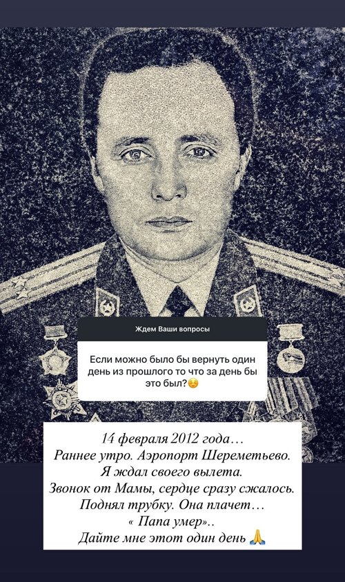 Андрей Черкасов: Готовлю себе смену