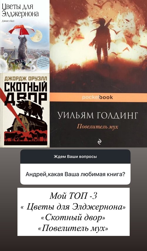 Андрей Черкасов: Готовлю себе смену