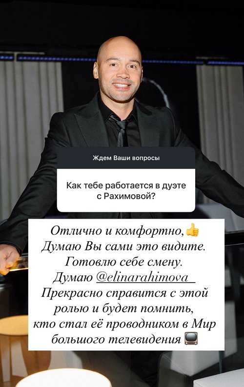 Андрей Черкасов: Готовлю себе смену