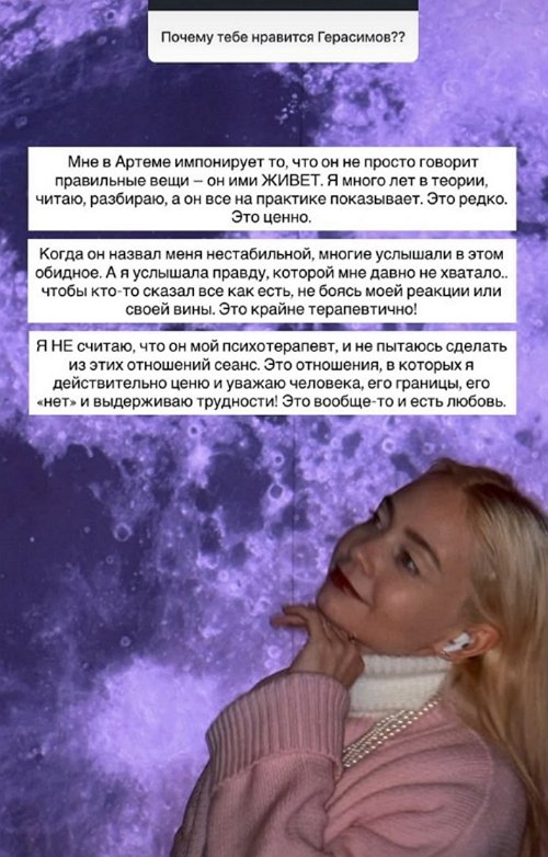 Виктория Кулагина: Я зла на эту несусветную чушь