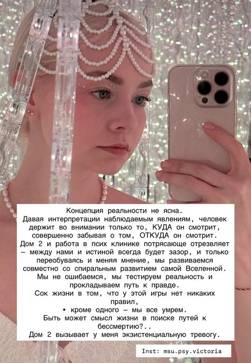Виктория Кулагина: Я зла на эту несусветную чушь