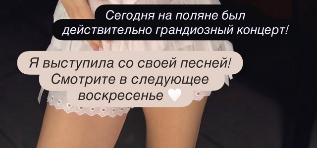 Евгений Ромашов исполнил давнюю мечту любимой жены