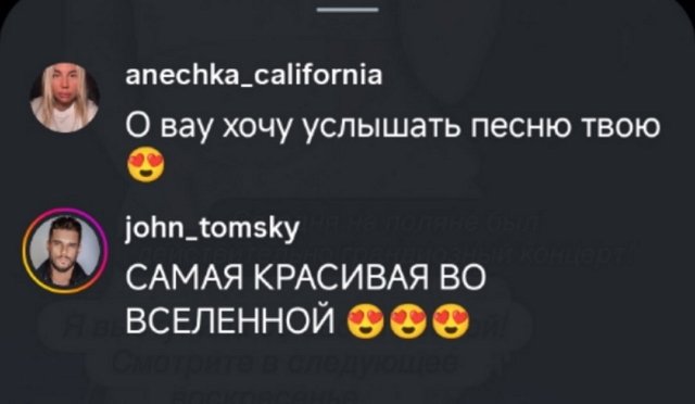 Евгений Ромашов исполнил давнюю мечту любимой жены
