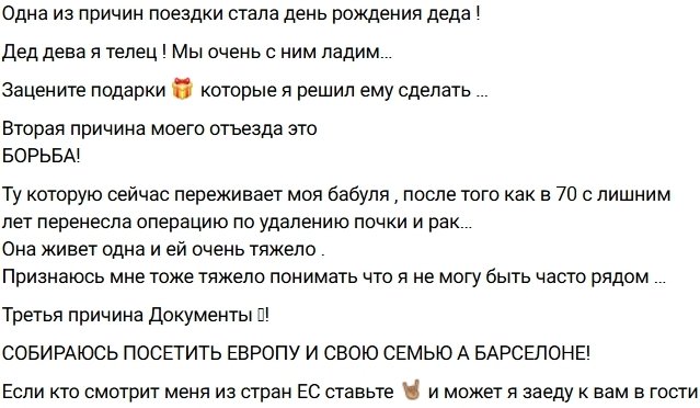 Сергей Хорошев раскрыл цели своей поездки в Нижний Новгород