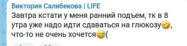 Тигран и Виктория Салибековых покинули поляну Дома-2
