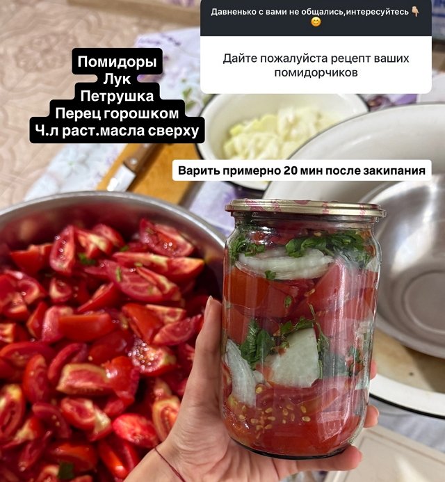 Анна Самонина: В Россию меня не тянет