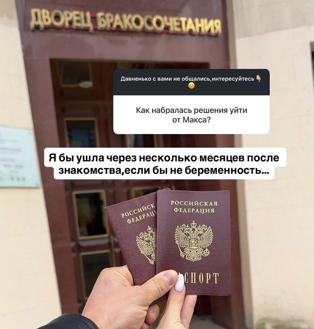 Анна Самонина: В Россию меня не тянет