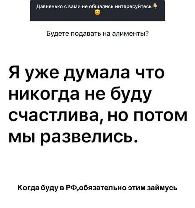 Анна Самонина: В Россию меня не тянет