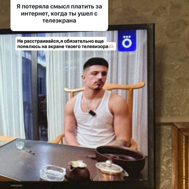 Никита Гуранда ищет настоящую женщину