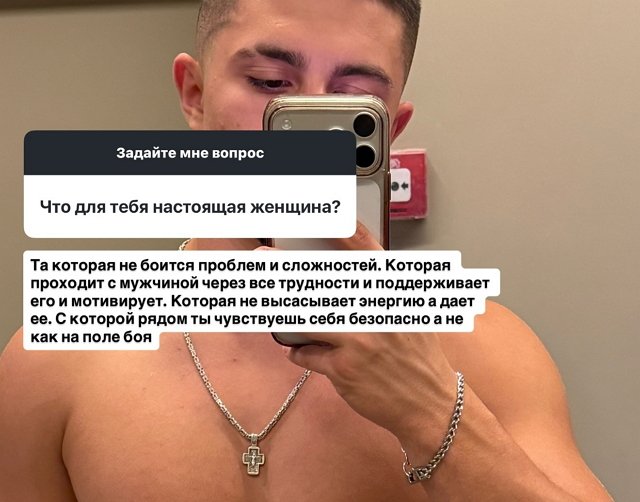 Никита Гуранда ищет настоящую женщину