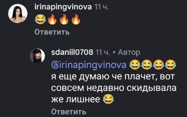 Даниил Сахнов: Мое чутье меня подвело