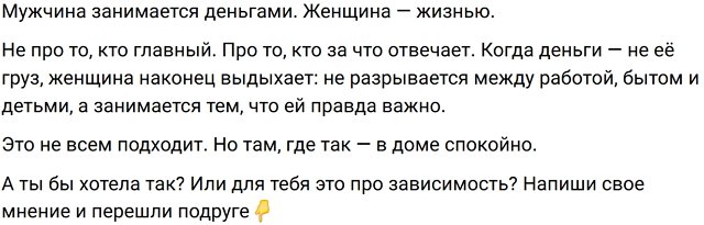 Евгений Ромашов и Сергей Захарьяш не сошлись во мнении Евгений Ромашов и Сергей Захарьяш не сошлись во мнении
