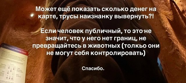 Елизавета Полыгалова беременна?