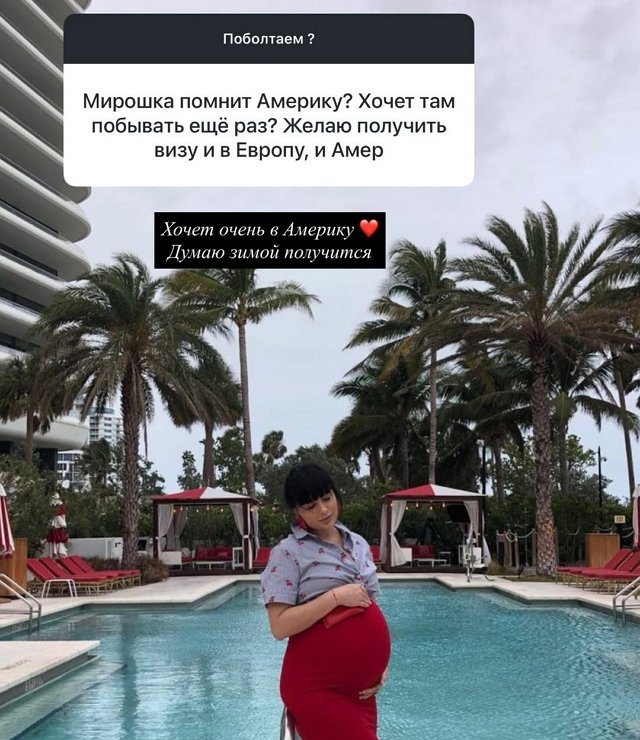 Нелли Ермолаева: Хочу написать ещё одну книгу