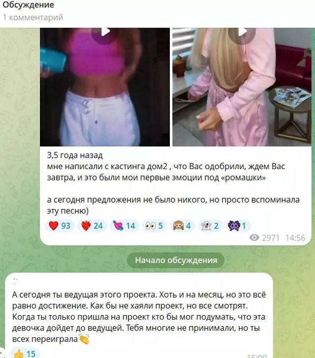 Рахимова сомневается в своих умственных способностях