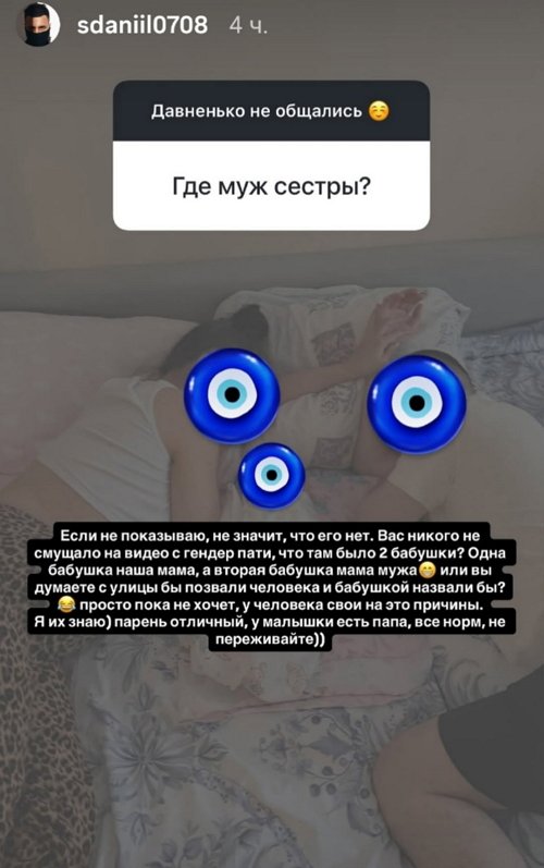 Даниил Сахнов: Вестись на картинку смысла нет