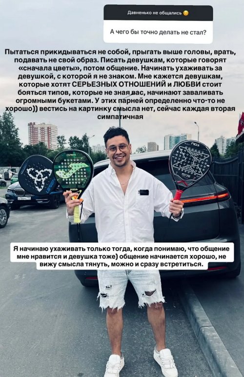 Даниил Сахнов: Вестись на картинку смысла нет
