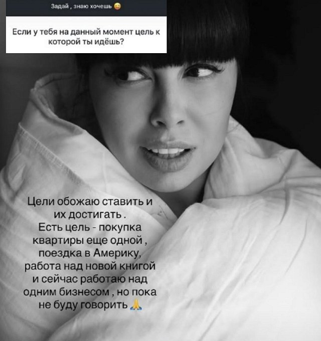 Нелли Ермолаева: Пока не буду говорить, что за бизнес