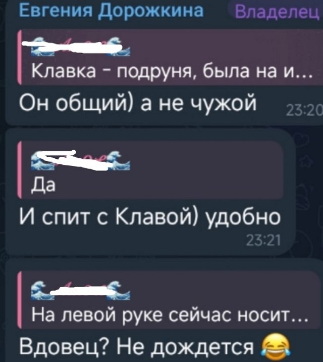 Евгения Хорошева высказалась об интрижке Сергея и Клавы