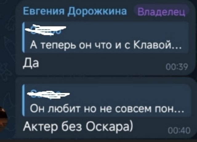 Евгения Хорошева высказалась об интрижке Сергея и Клавы