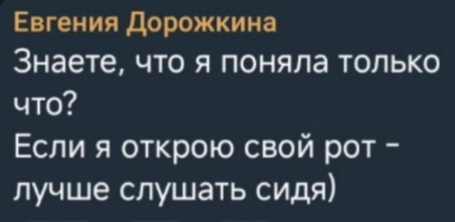 Евгения Хорошева высказалась об интрижке Сергея и Клавы