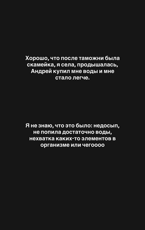 Лиза Полыгалова: Как думаете, где мы? Лиза Полыгалова: Как думаете, где мы?