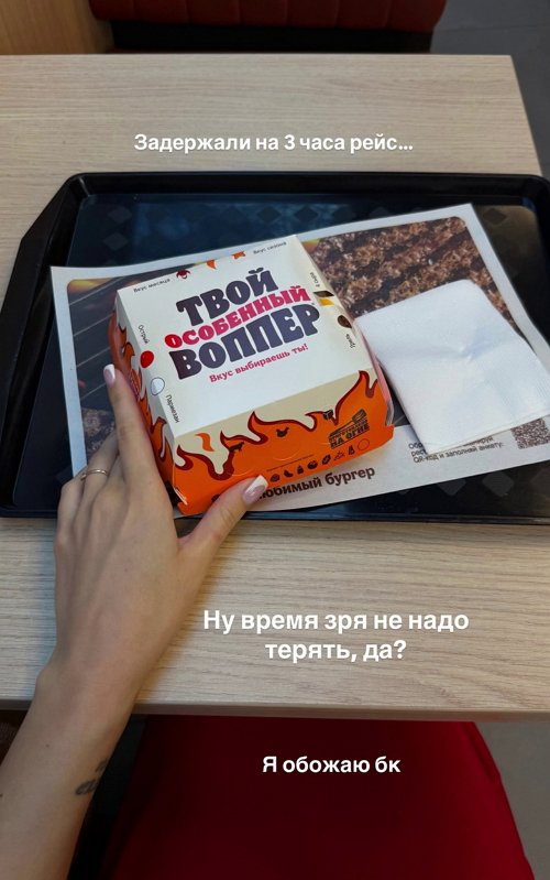 Лиза Полыгалова: Как думаете, где мы? Лиза Полыгалова: Как думаете, где мы?