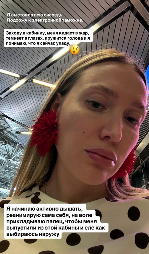 Лиза Полыгалова: Как думаете, где мы? Лиза Полыгалова: Как думаете, где мы?