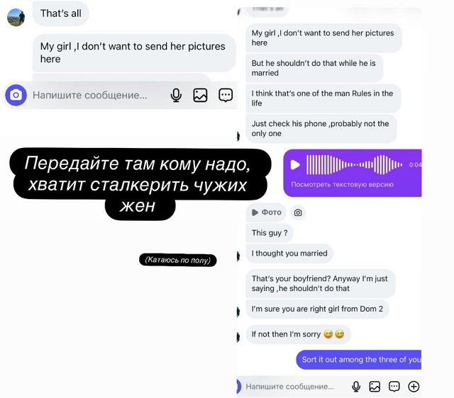 Евгения Дорожкина: Знаете, что такое предательство?