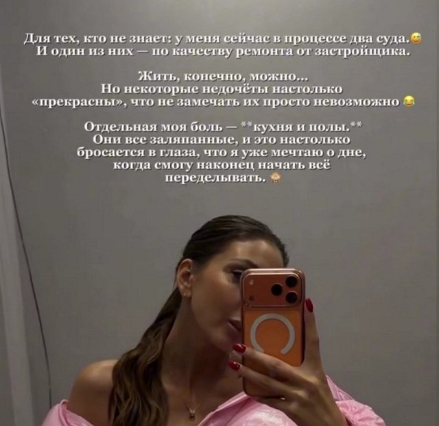 Яна Захарова: Их просто невозможно не замечать