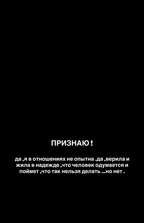 Александра Артёмова: К новой жизни без ненужного багажа