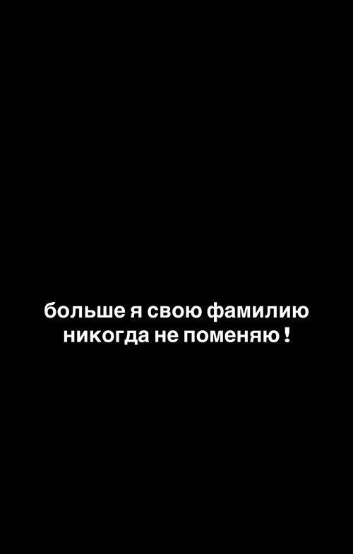Александра Артёмова: К новой жизни без ненужного багажа