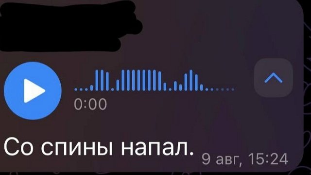 Артём Герасимов: Как назвать такого «мужика»?