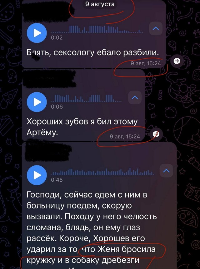 Артём Герасимов: Как назвать такого «мужика»?