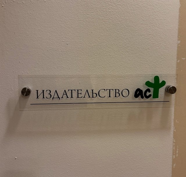 Нелли Ермолаева: Я подписала контракт