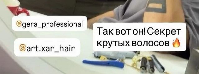 Алексей Безус сменил причёску и стал похож на Евгения Ромашова