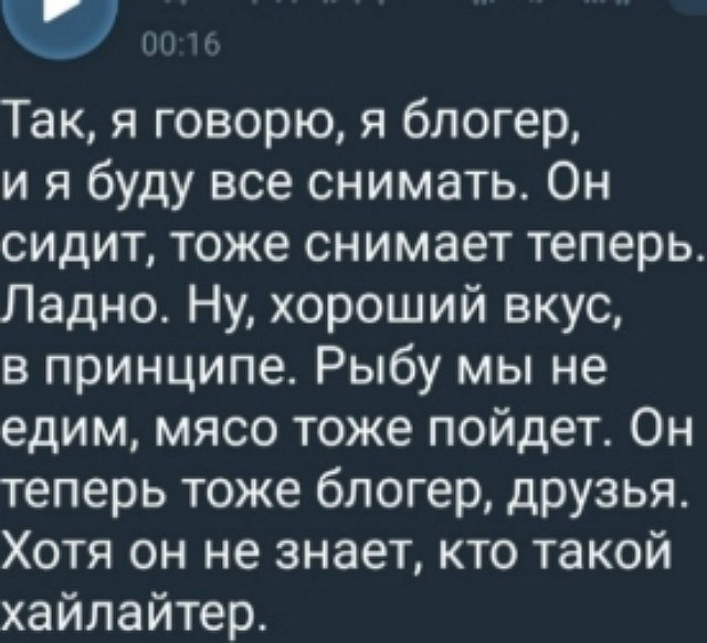 Евгения Дорожкина крутит роман с иностранцем