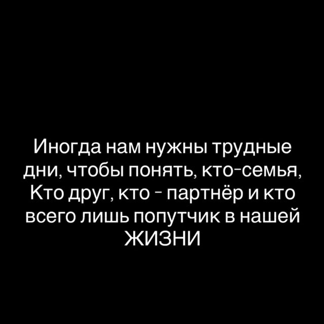 Вероника Гракович пытается понять, что за люди её окружают Вероника Гракович пытается понять, что за люди её окружают