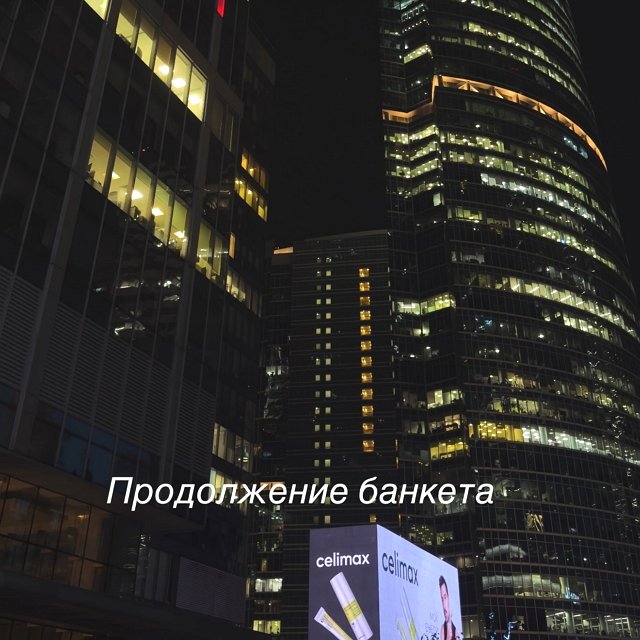 Анастасия Ромашова поздравила маму с днём рождения Анастасия Ромашова поздравила маму с днём рождения