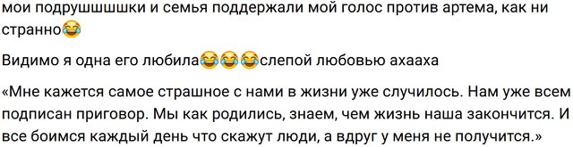 Виктория Кулагина: Это была бы моя самая большая любовь