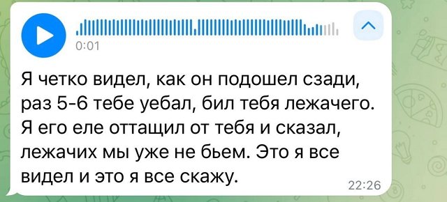Артём Герасимов: Кто говорил, что я симулянт?!