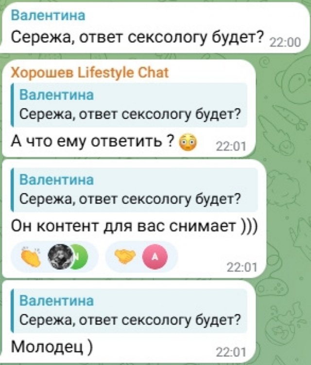 Сергей Хорошев: Я абсолютно лояльный
