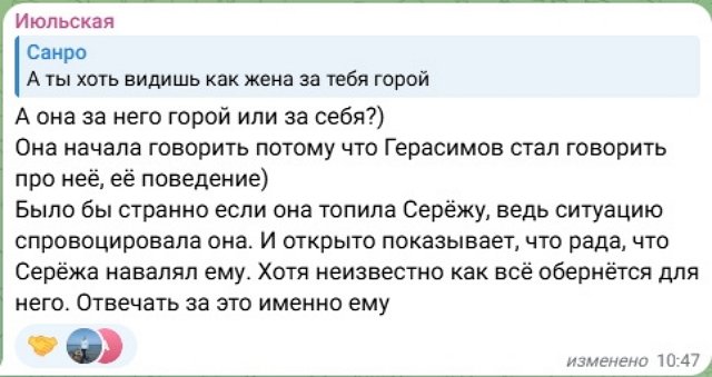 Сергей Хорошев: Я абсолютно лояльный