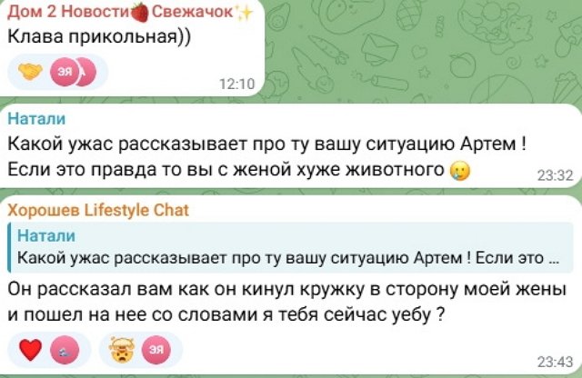 Сергей Хорошев: Я абсолютно лояльный