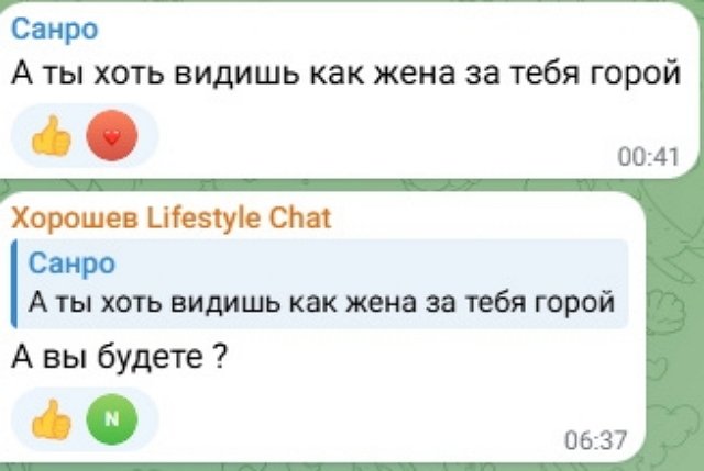 Сергей Хорошев: Я абсолютно лояльный