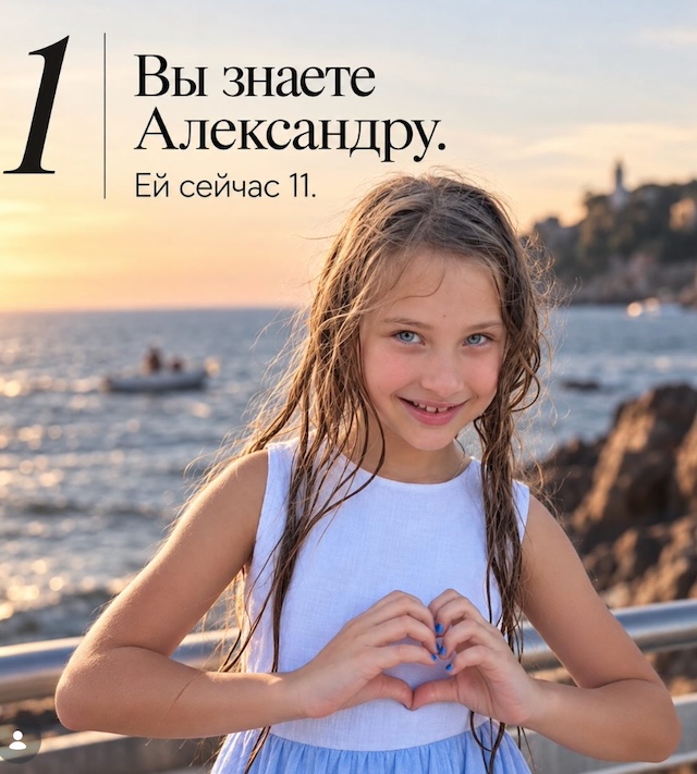 Элина Камирен придумала, как заработать на своей 11-летней дочери
