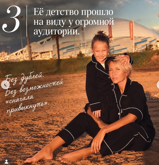 Элина Камирен придумала, как заработать на своей 11-летней дочери
