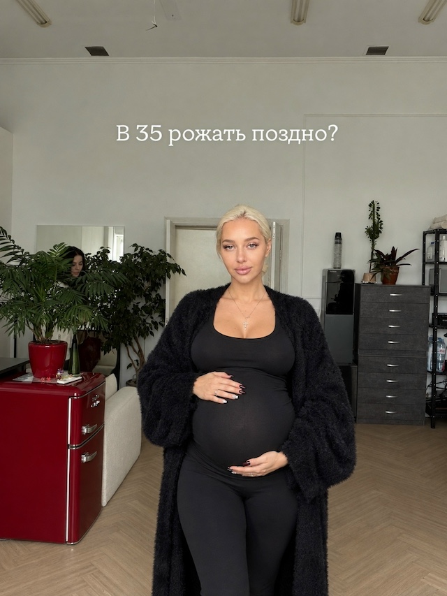 Анастасия Стецевят: В 35 рожать поздно?