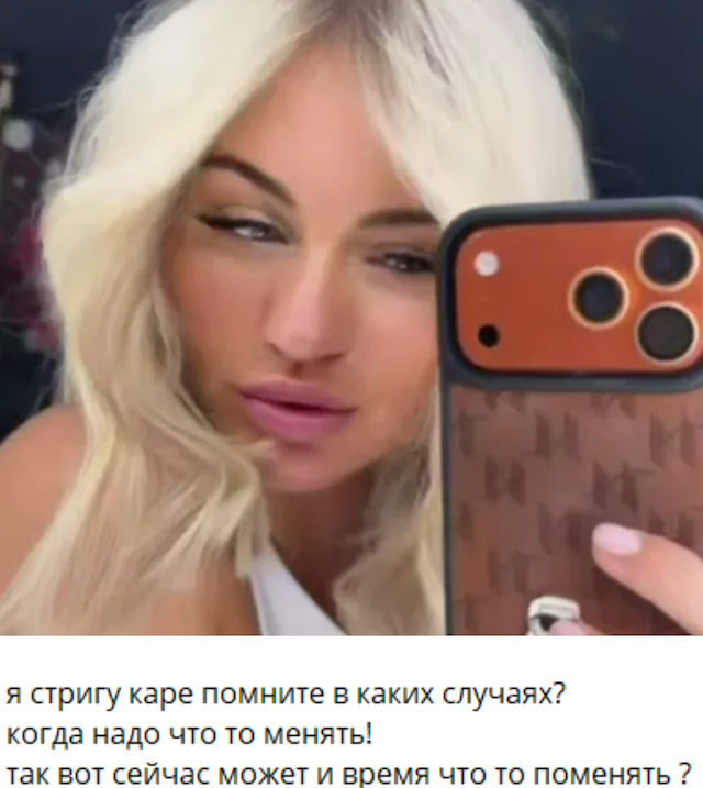 В карьере Рахимовой начинается новый этап?